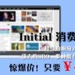 word2020官方免费版